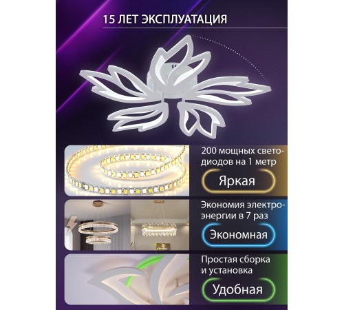 Потолочная люстра Natali Kovaltseva LED LAMPS 81118/4C RIF