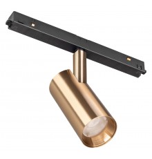 Светильник на штанге Arlight 040891 MAG-ORIENT