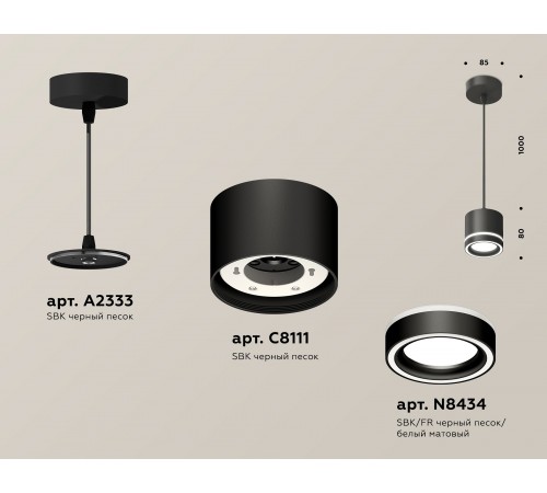 Подвесной светильник Ambrella Light XP8111021 XP