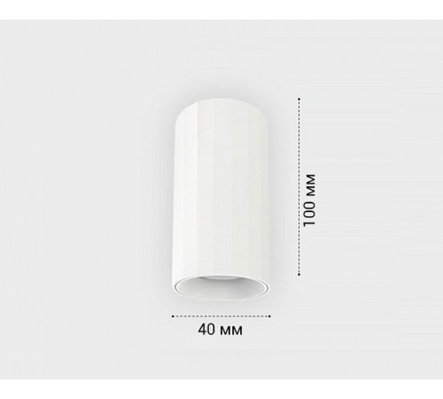 Накладной светильник Italline IT08-8028 white 3000K IT08-8028