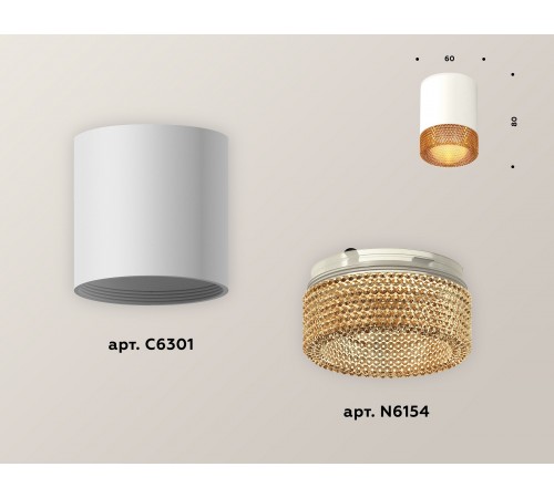 Накладной светильник Ambrella Light XS6301044 XS