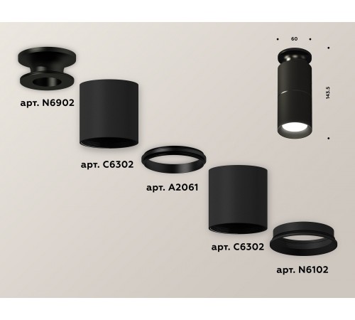 Накладной светильник Ambrella Light XS6302200 XS