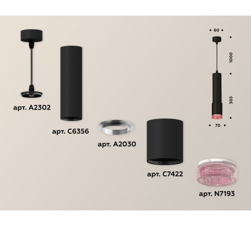 Подвесной светильник Ambrella Light XP7422003 XP