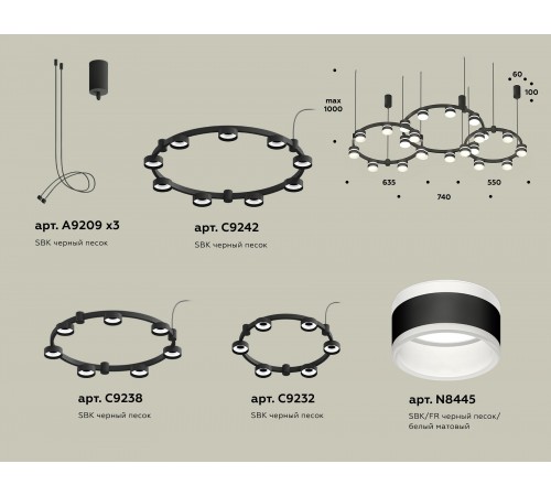 Подвесная люстра Ambrella Light XR92092220 XR