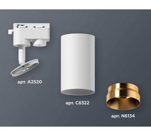 Светильник на штанге Ambrella Light XT6322064 XT