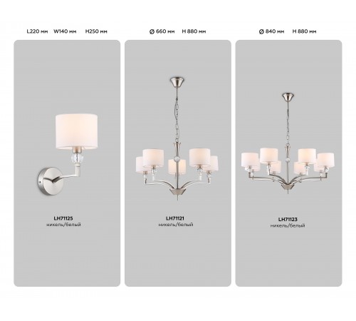 Подвесная люстра Ambrella Light LH71123 HIGH LIGHT