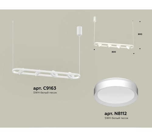 Подвесной светильник Ambrella Light XB9163100 XB