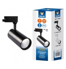 Светильник на штанге Volpe UL-00005939 ULB-Q276