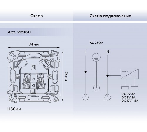 Механизм розетки с заземлением и 2хUSB type A и C Ambrella Volt VM160 Quant