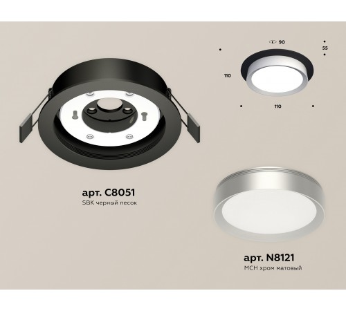 Встраиваемый светильник Ambrella Light XC8051004 XC