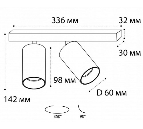 Спот Italline DANNY E2 AS white Danny
