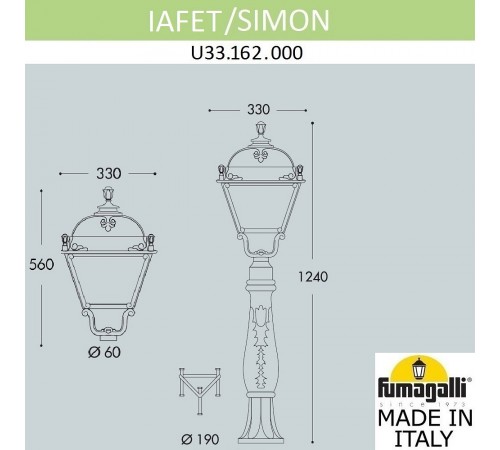 Наземный высокий светильник Fumagalli U33.162.000.BXH27 Simon