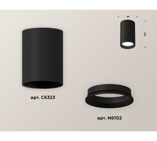 Накладной светильник Ambrella Light XS6323002 XS