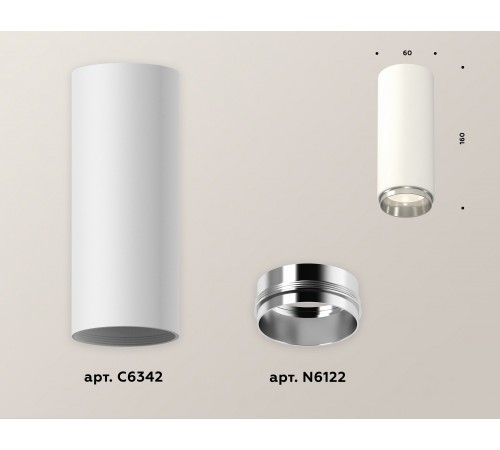 Накладной светильник Ambrella Light XS6342003 XS