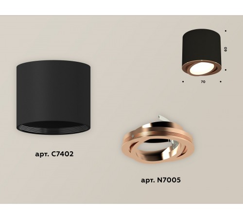 Накладной светильник Ambrella Light XS7402004 XS