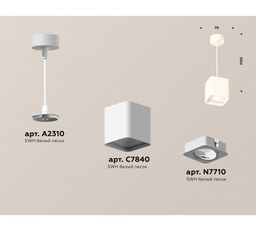 Подвесной светильник Ambrella Light XP7840003 XP