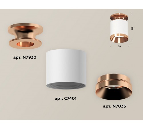 Накладной светильник Ambrella Light XS7401141 XS