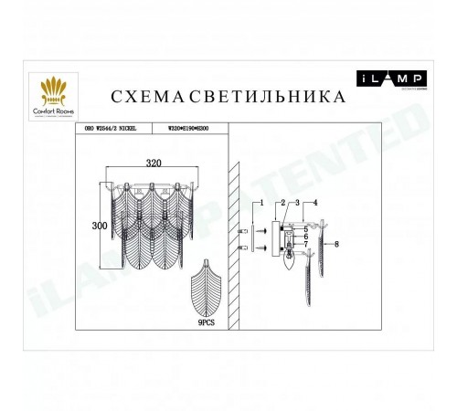 Накладной светильник iLamp W2544-2 NIC Oro