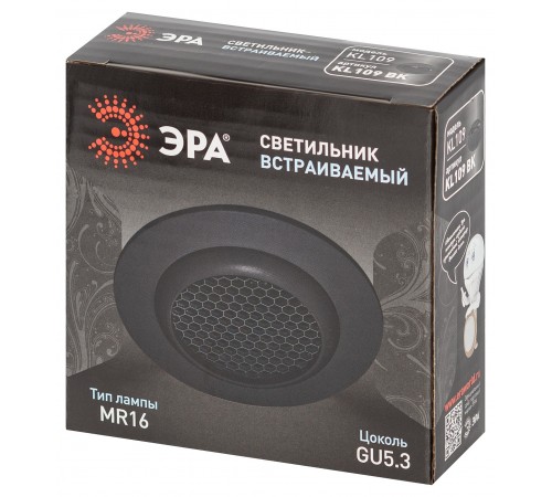 Встраиваемый светильник Эра KL109 BK