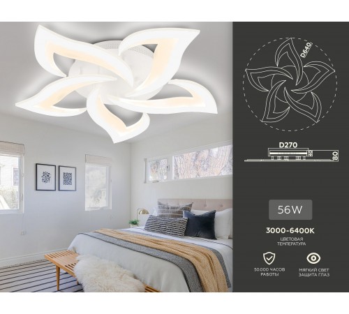 Потолочная люстра Ambrella Light FA4471 FA