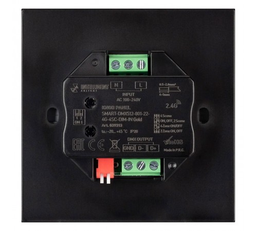 Панель-диммер клавишный встраиваемый Arlight 039313 SMART