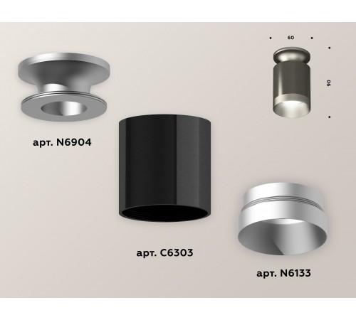 Накладной светильник Ambrella Light XS6303120 XS
