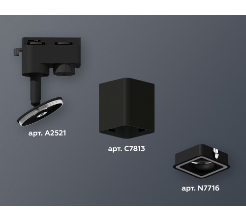Светильник на штанге Ambrella Light XT7813020 XT