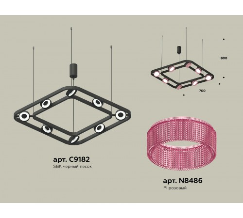 Подвесная люстра Ambrella Light XB9182201 XB