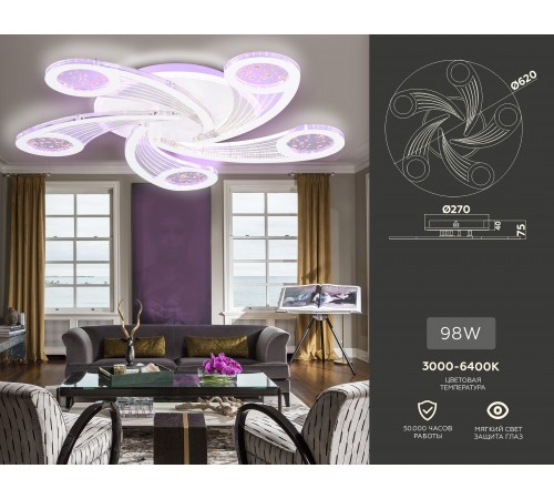 Потолочная люстра Ambrella Light FA4476 FA