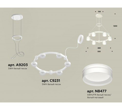 Подвесная люстра Ambrella Light XR92031203 XR