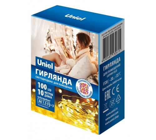 Гирлянда Нить ULD-S1000 UL-00005483
