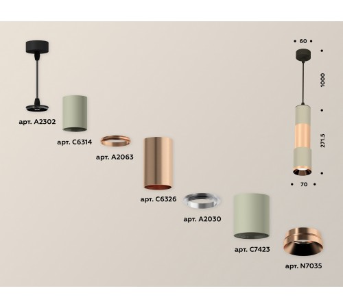 Подвесной светильник Ambrella Light XP7423060 XP