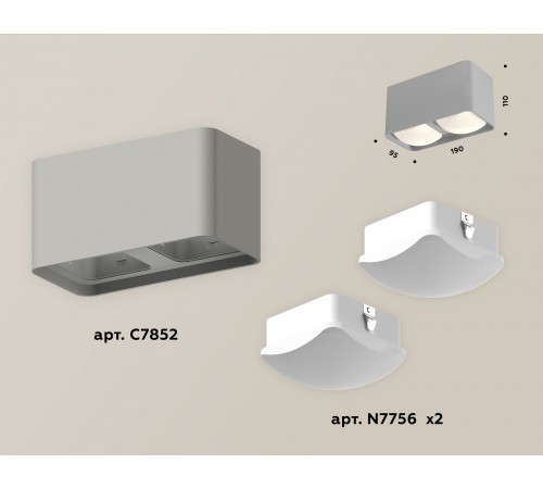 Накладной светильник Ambrella Light XS7852011 XS