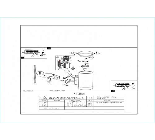 Светильник на штанге Eglo 92736 Riga-LED