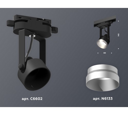 Светильник на штанге Ambrella Light XT6602043 XT