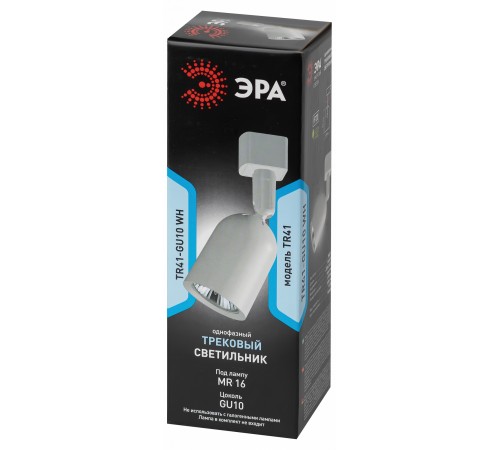 Светильник на штанге Эра TR41-GU10 WH
