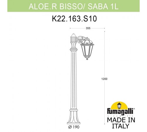 Наземный высокий светильник Fumagalli K22.163.S10.AXF1R Saba
