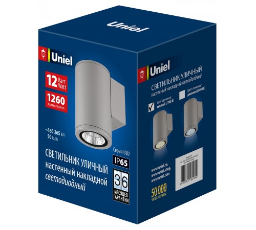 Светильник на штанге Uniel UL-00011080 ULU-S