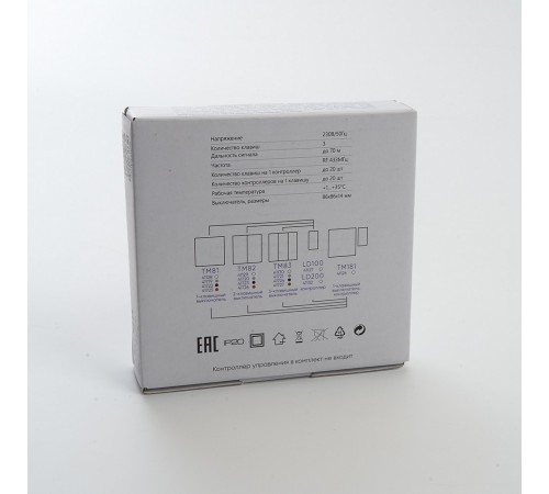 Выключатель беспроводной трехклавишный Feron 41727 Tm 83