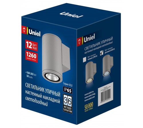 Светильник на штанге Uniel UL-00011081 ULU-S