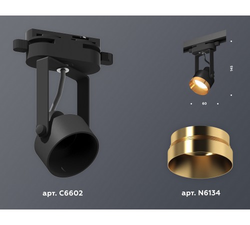 Светильник на штанге Ambrella Light XT6602044 XT