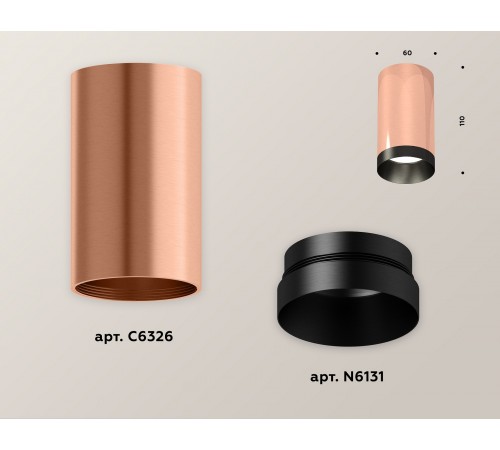 Накладной светильник Ambrella Light XS6326004 XS