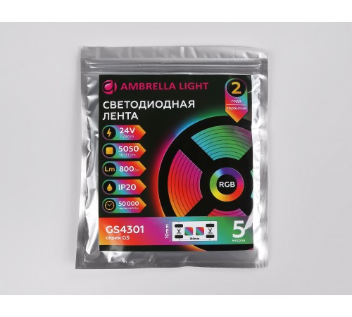 Лента светодиодная Ambrella Light GS4301 GS
