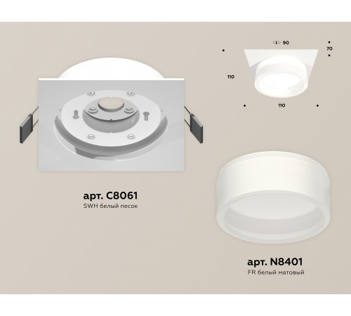Встраиваемый светильник Ambrella Light XC8061015 XC