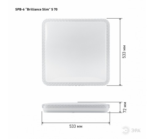 Накладной светильник Эра SPB-6 Brilliance Slim S 70 Классик
