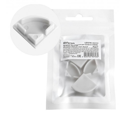 Заглушка для профиля Feron 48254 LD379