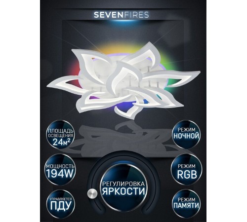 Потолочная люстра Seven Fires  Lorens
