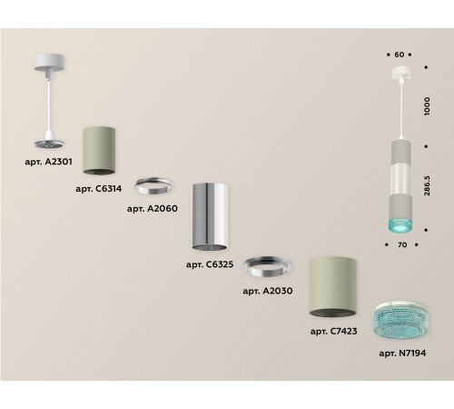 Подвесной светильник Ambrella Light XP7423002 XP