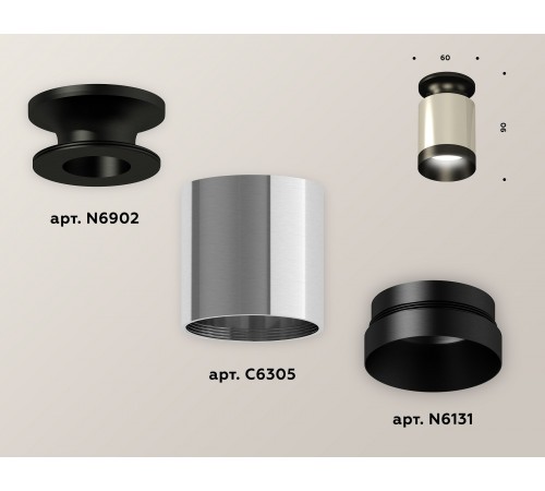 Накладной светильник Ambrella Light XS6305062 XS