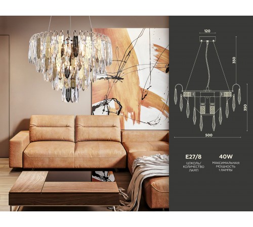 Подвесная люстра Ambrella Light TR5256 TR